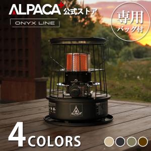アルパカストーブ newアルパカストーブ コンパクト（TS-77JS-C）油量計