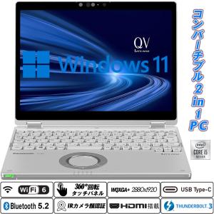2026年3月】Let's note QVのおすすめ人気ランキング - Yahoo!ショッピング