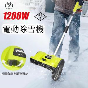 マキタ（makita） MSN001GZ 本体のみ 充電式除雪機 40Vmax バッテリ