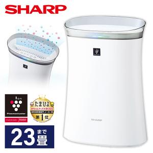 SHARP（シャープ） 加湿空気清浄機 KC-S50-W プラズマクラスター7000