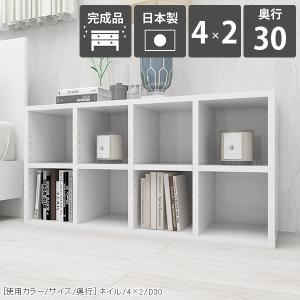 arne（アーネ） 本棚 カラーボックス オープンラック 白 2段 a4 低い