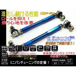 プリウス アッパーアーム ZVW50 ZVW51 ZVW52 ZVW55 2WD/4WD リア用