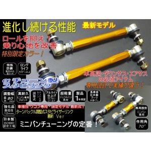 プリウス アッパーアーム ZVW50 ZVW51 ZVW52 ZVW55 2WD/4WD リア用