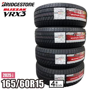 ブリザック ハスラー 165/60R15インチ ブリヂストン VRX2 4H100