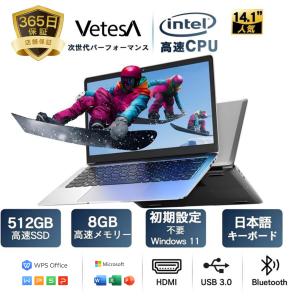 富士通（FUJITSU） デスクトップ パソコン FUJISTU office Win11搭載