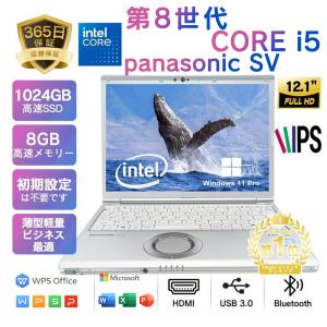 2026年3月】Let's note SV ノートパソコン本体のおすすめ人気
