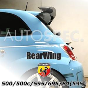 アバルト（ABARTH） ABARTH 500 595 695 マフラー テール