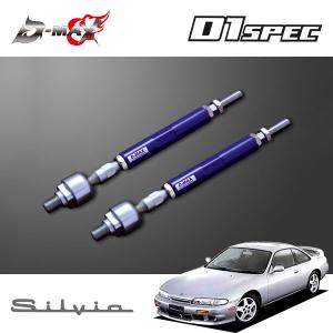 D-MAX パワーステアリングラック シルビア S15 H11.1〜H14.11