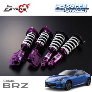 D-MAX スーパーストリート サスペンションキット 86 ハチロク ZN6 H24