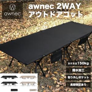 Helinox（ヘリノックス） コット コットレッグ ( 16pcs ) キャンプ