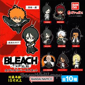 キーホルダー BLEACH ブリーチ 千年血戦篇 カプセルラバーマスコット