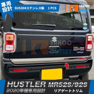 ハスラー フェンダーガーニッシュ 左右セット スズキ純正部品 パーツ