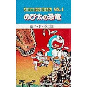 ポイント10倍】100年大長編ドラえもん 愛蔵版 全17巻セット : 銀座 蔦