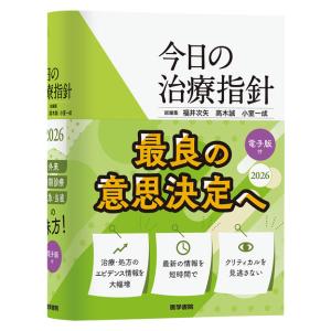 新品 / 秘密 THE TOP SECRET[新装版] + season 0 (全24冊) 全巻セット