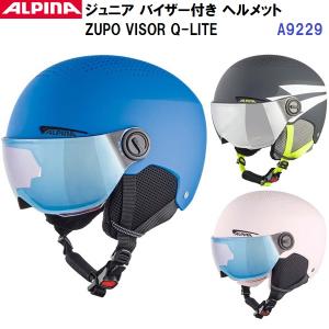 UVEX（ウベックス） 2025-26 ROCKET Jr. VISOR（ロケットジュニア