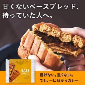 BASE FOOD（ベースフード） 【新生活応援】ベースブレッド 6種12袋