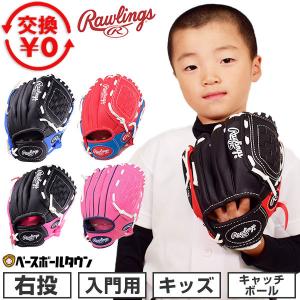 UNDER ARMOUR（アンダーアーマー） 一般軟式用グラブ 投手用 COK 右