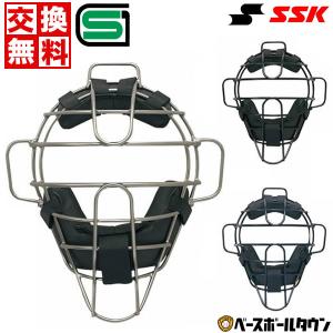 MIZUNO（ミズノ） ミズノプロ 野球 硬式用キャッチャーマスク チタン