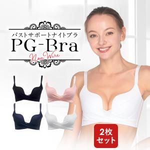 2026年3月】pgブラのおすすめ人気ランキング - Yahoo!ショッピング