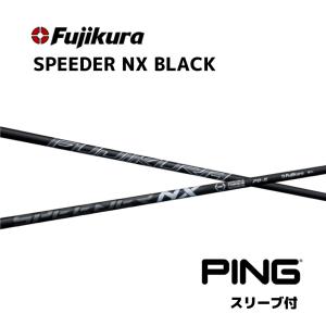超特価クーポン付】キャロウェイ スピーダーNXブラック パラダイム等
