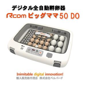 リトルママ 小型自動孵卵器(ふ卵器・ふか機) : eバード - 通販 - Yahoo