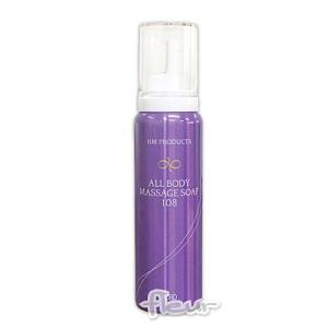 MIAN BEAUTY ミアンビューティー（フォードヘア化粧品） HM ハーブ