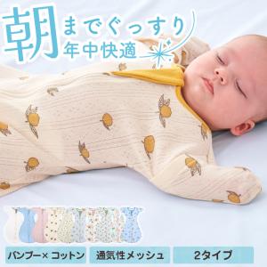 feiler（フェイラー） おくるみ プティバス 75×75cm レッツプレイ