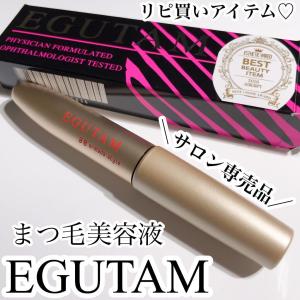 EMAKED（エマーキット） まつ毛美容液 2mL 新バージョン 2本セット