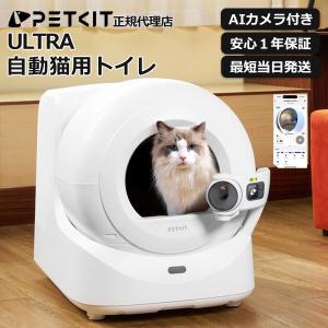 PETKIT（ペットキット） 【PETKIT】設置用ホルダー スマートスプレー