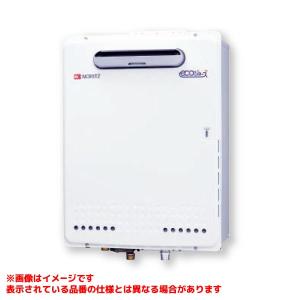 ノーリツ（NORITZ） 【GQ-C5032WZQ】 業務用ガス給湯器 給湯専用 50号