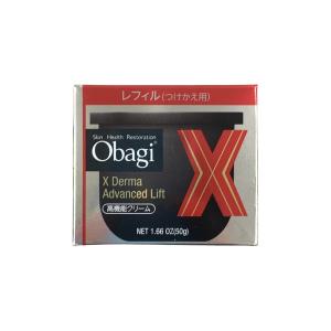 Obagi（オバジ） X バイタライズ リフトクリーム 50g つけかえ用