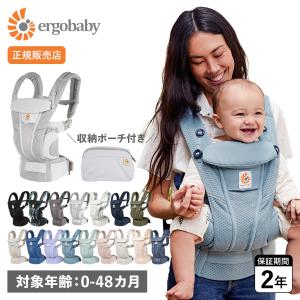 数量限定特価 当日発送品 エルゴベビー OMNI(オムニ) 360 クールエア