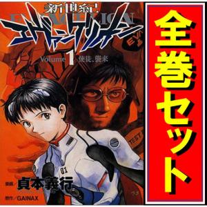 史上最強の弟子ケンイチ/漫画全巻セット◇C≪全61巻（完結