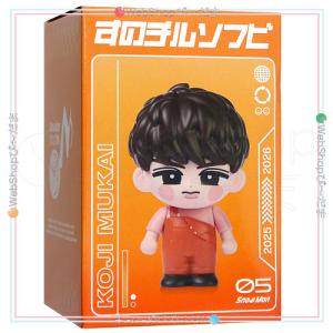 Snow Man Dome Tour 2025-2026 ON すのチルソフビ 岩本照◇新品Sa