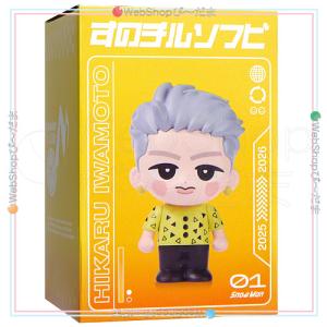 Snow Man World すのチルぶら下がらないシリーズ BIGぬいぐるみver