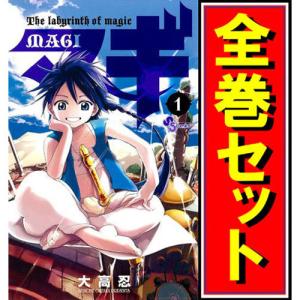 うしおととら/漫画全巻セット◇C≪全33巻（完結）≫ : WebShopびーだま