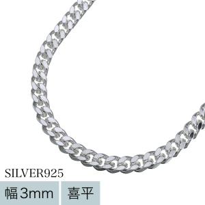 Binich（ビニッチ） シルバー925 喜平ネックレスチェーン メンズ