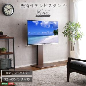 首振り機能を追加 壁寄せテレビスタンド ロータイプ / 壁掛け テレビ