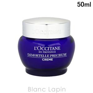 L'OCCITANE（ロクシタン） 美容液 オイル クリーム イモーテル