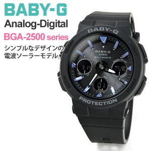BABY-G 【13時まで当日発送】腕時計 レディース ソーラー 電波 防水 g