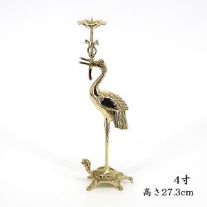 真宗大谷派（お東）専用仏具 鶴亀燭台3.5寸磨き（右） : お仏壇のよね