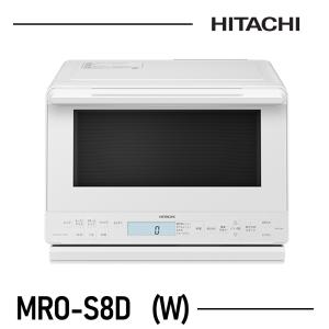 日立（HITACHI） MRO-S7D-W 過熱水蒸気オーブンレンジ ヘルシーシェフ