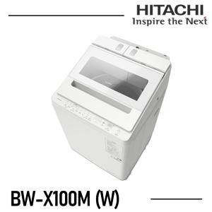 日立（HITACHI） 洗濯機 10kg BWV100MW ビートウォッシュ BW-V100M-W