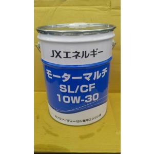 エネオス ガソリンディーゼル兼用エンジンオイル JXモーターマルチSL