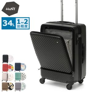 HaNT エース スーツケース ハント マイン ハード キャリーケース 34