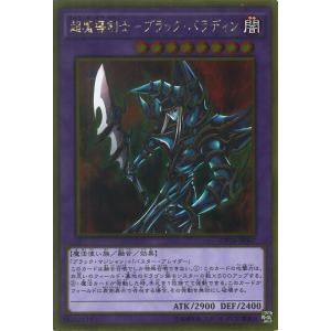 遊戯王オフィシャルカードゲーム デュエルモンスターズ ブラック