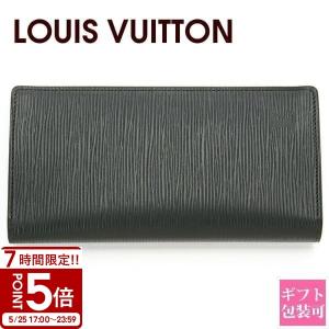 ヴィトン 財布 メンズ 長財布 エピ 正規品 ポルトフォイユ・ブラザ