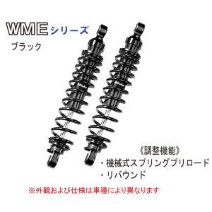 HAGON #42003 HONDA XL250, XL500S [L250S・PD01] リアサスペンション