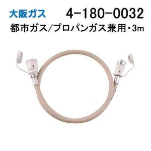 リンナイ（Rinnai） ◇2mガスコードとセット◇都市ガス用◇2023年製