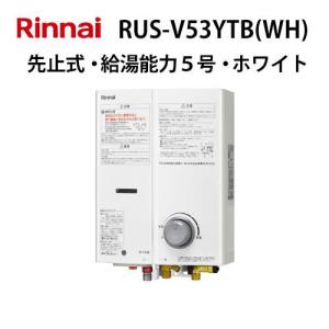 533-P931型 大阪ガス Osaka Gas 元止式小型瞬間湯沸器(瞬間湯沸器) 5号